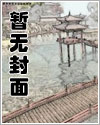 【西幻】百无禁忌(高h)